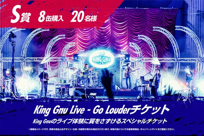 【King Gnu】日本初レッドブル・アーティストに。音楽に新たな翼を