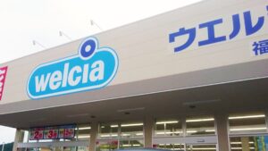 【福崎町】ウエルシア福崎駅前店がオープン｜10月25日までのセール品も