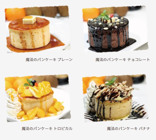 【加西市】「Hawaiian Cafe 魔法のパンケーキ」がオープン｜パンケーキ食べたい！