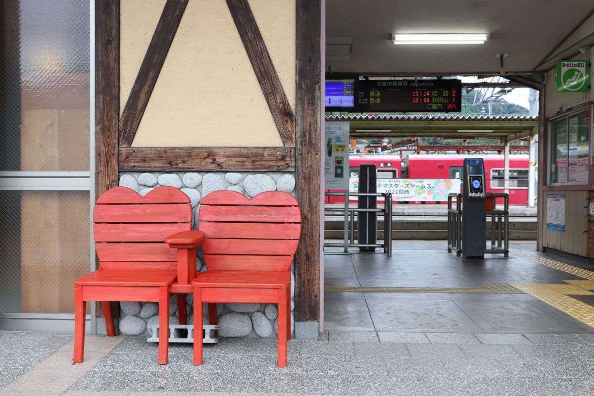 JR寺前駅前と新野駅前に木工椅子を寄贈｜兵庫県立神崎高等学校