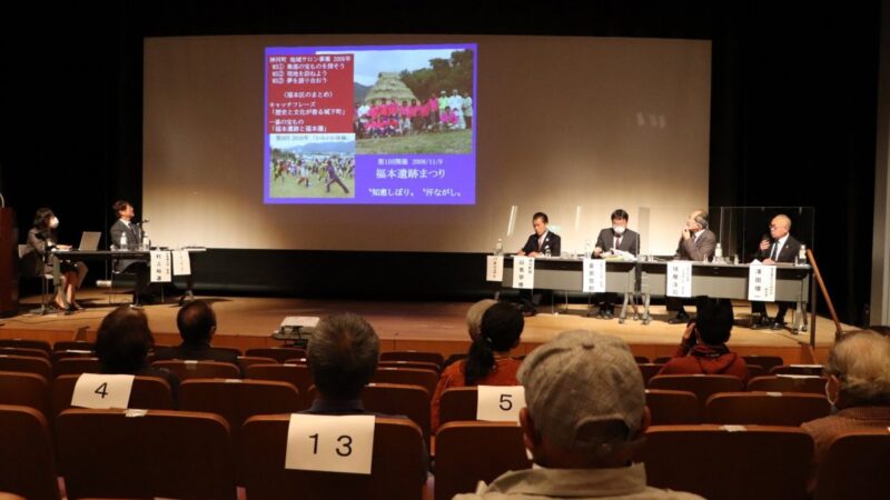 【開催されました】「神河町歴史文化遺産保存活用地域計画」認定記念シンポジウム