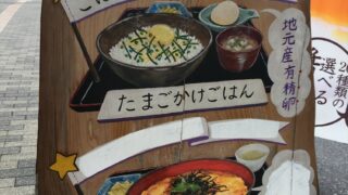 ラベンダーパーク多可 いいものタウン 兵庫県神崎郡と近郊のトレンド