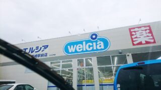 カラオケまねきねこ福崎店が閉店していた いいものタウン 兵庫県神崎郡と近郊のトレンド