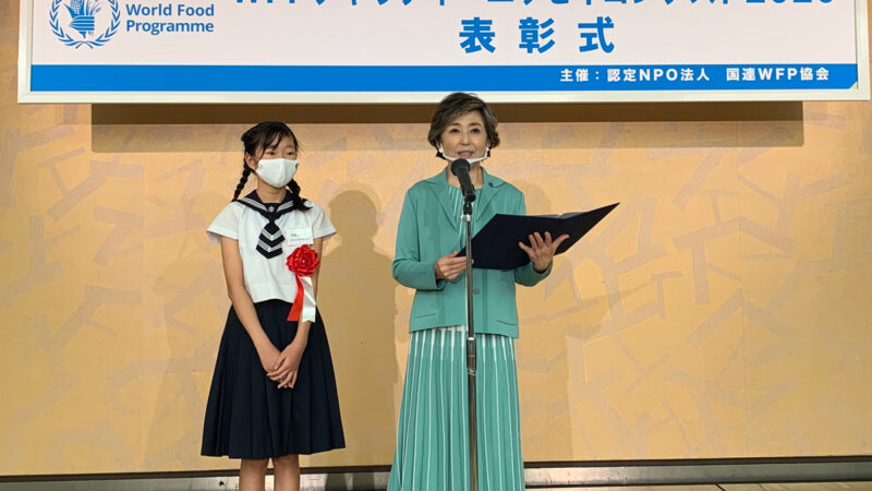 【WFP学校給食賞】須磨学園高等学校・中学校が2年連続受賞