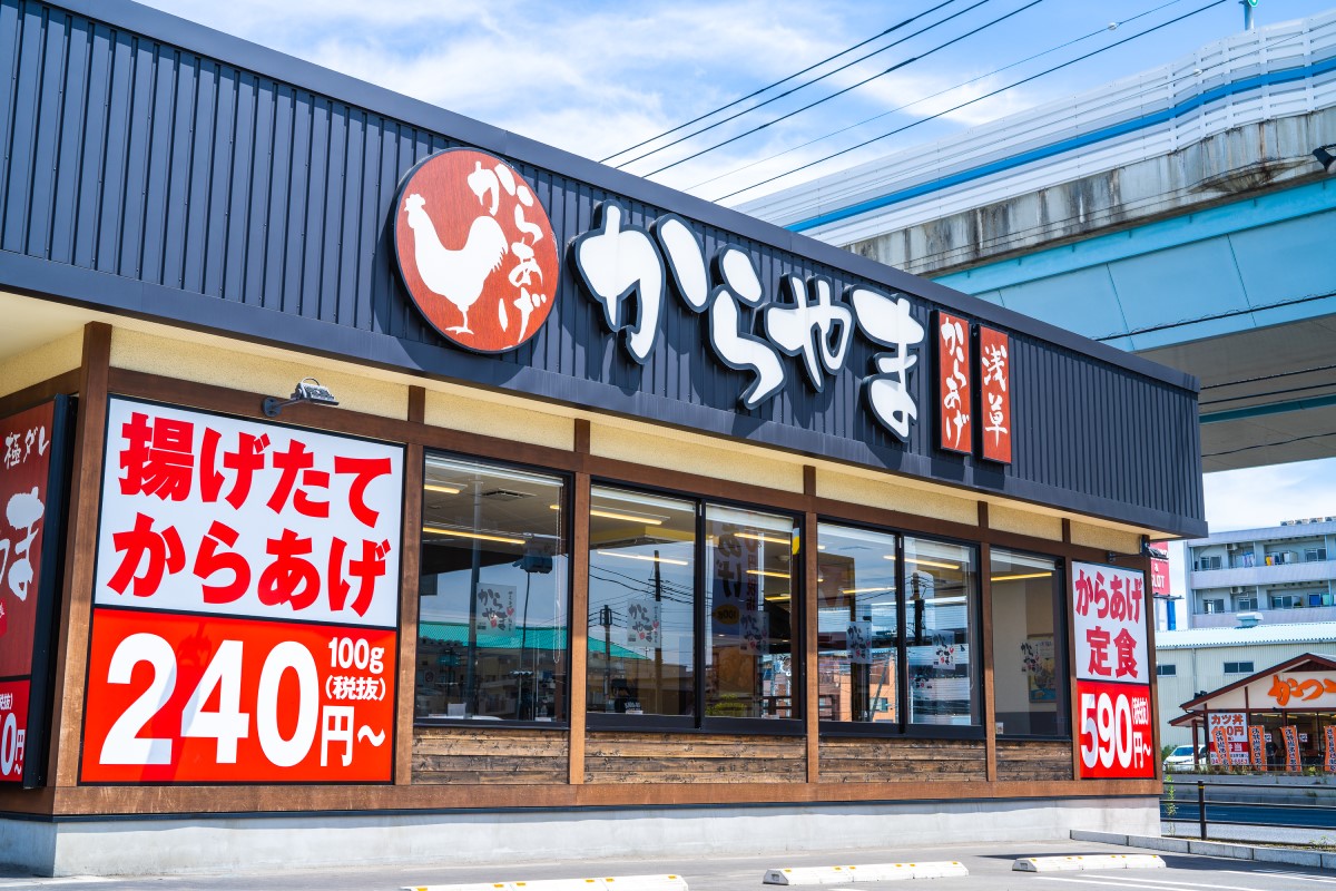【からやま】からあげ専門店で豚キムチ⁉焼肉だれ仕立て「豚キムチからあげ」登場