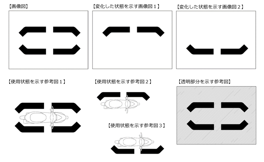 意匠登録第1672383号「車両情報表示用画像」（株式会社小糸製作所）