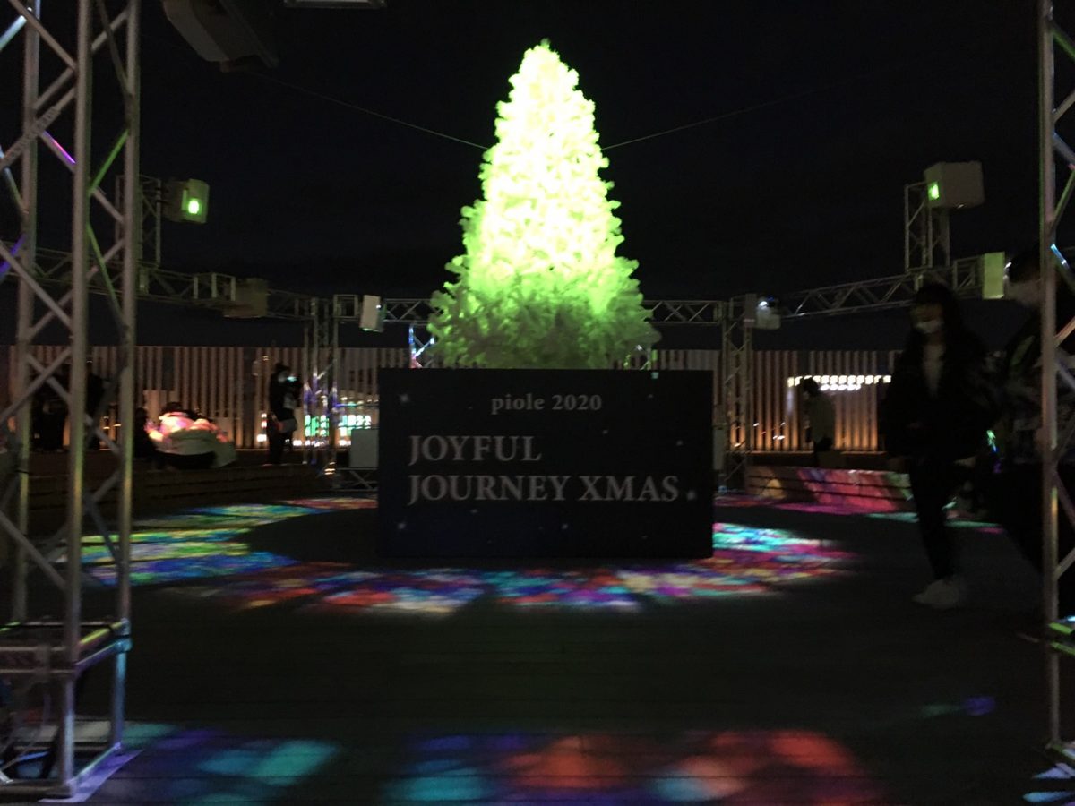 【ピオレ姫路】JOYFUL JOURNEY XMAS 開催｜巨大サンタと世界を旅