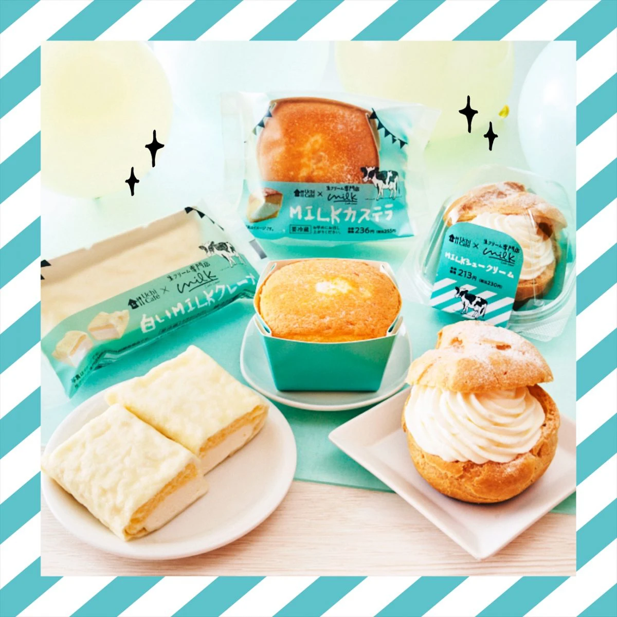 【ローソン】Uchi Café×生クリーム専門店MILK 第2弾が登場