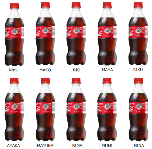 【コカ・コーラ】新しい時代に乾杯｜NiziU限定デザインボトル12月14日（月）から