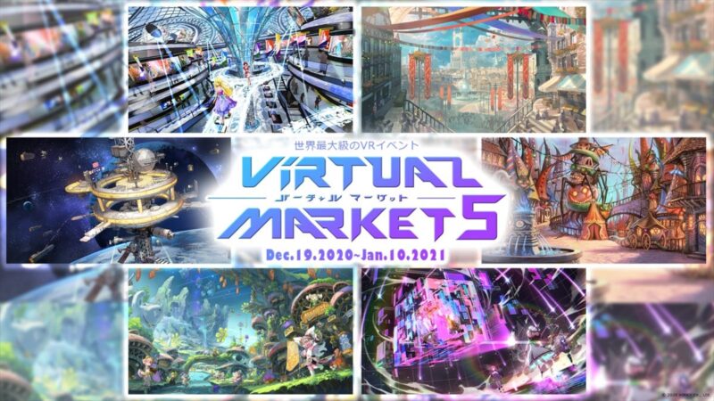 【VR】「Kis-My-Ft2」「SixTONES」メンバー初のVR展開世界最大のVRイベント「バーチャルマーケット５」のニッポン放送ブースに登場