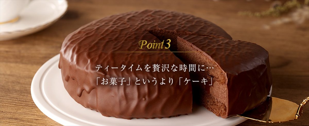 【冬のチョコパイ 10周年】1000個限定。史上最大重量の限定ホールケーキが誕生