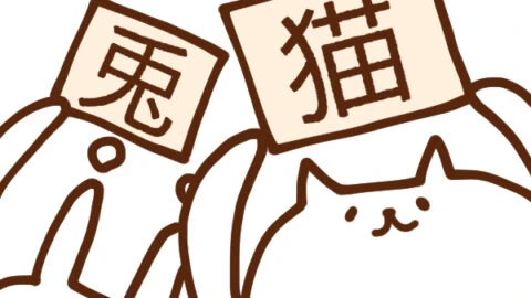 今日はなんの日 12月12日 漢字の日 いいものタウン 兵庫県まんなかエリアのトレンドニュース