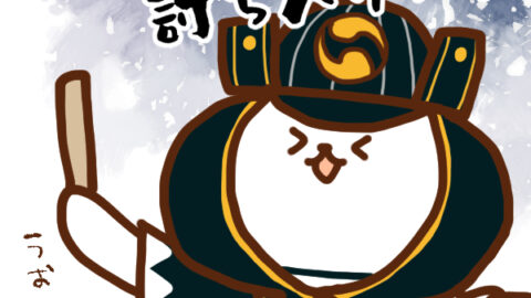 今日はなんの日 12月14日 討ち入りの日 いいものタウン 兵庫県神崎郡と近郊のトレンド