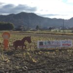 【播但線】銀の馬車道アート展 2020｜電車の車窓から観賞する芸術