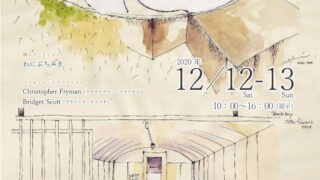 加西産のぶどう使用 どら焼き らかんくん の試作品配布会 北条高校 いいものタウン 兵庫県まんなかエリアのトレンドニュース