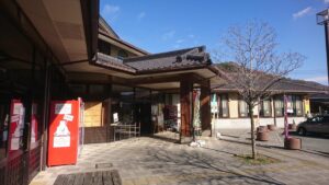 道の駅 しんぐう