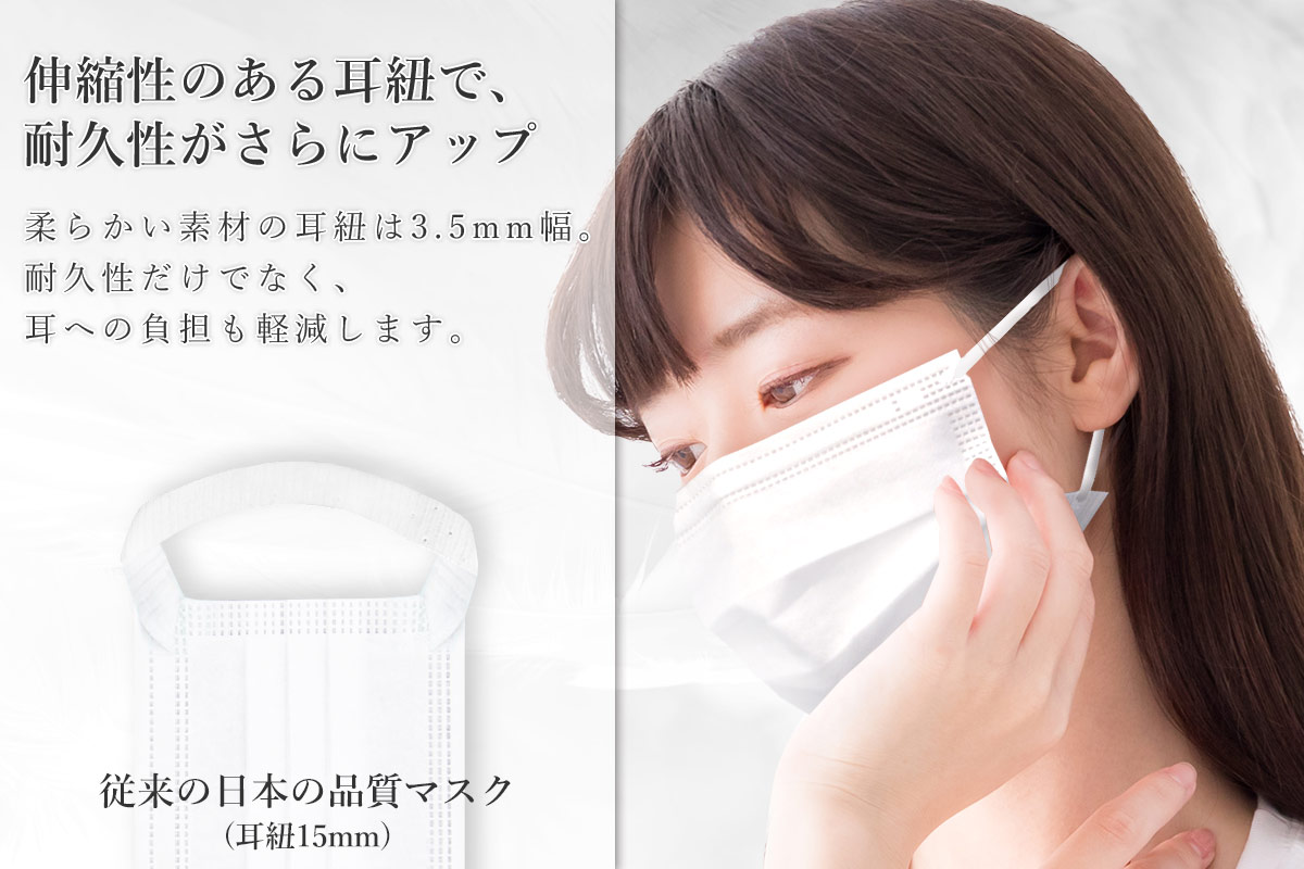 【マスク】リニューアルした国際基準の高品質不織布マスク｜amazonだけの限定販売