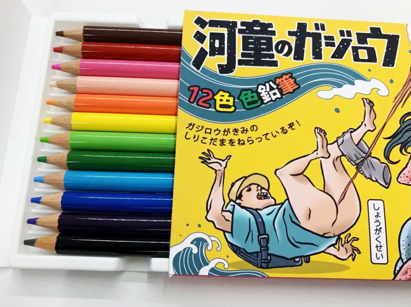 【福崎町】河童のガジロウが色鉛筆に｜某大手とコラボらしい
