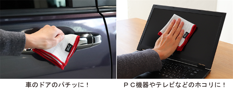冬の天敵！静電気を防ぐハンカチが新登場