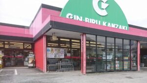 【神河町】生鮮パワー神崎店（銀ビル）｜2月28日で閉店