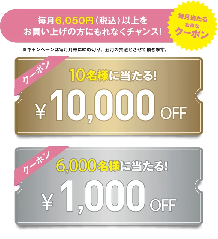 靴のヒラキ 創業60周年記念キャンペーンを実施 いいものタウン 兵庫県まんなかエリアのトレンドニュース
