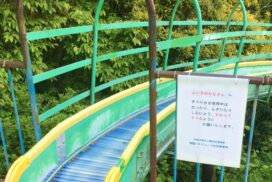 【加西市】丸山総合公園