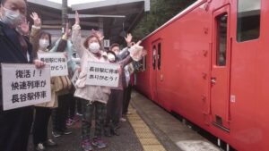 【神河町】全停車バンザイ。住民の夢乗せて｜播但線長谷駅