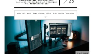 【グーペ】「LINE 友だち追加」機能の提供終了