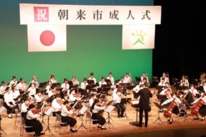 新成人は328名。朝来市成人式が開催