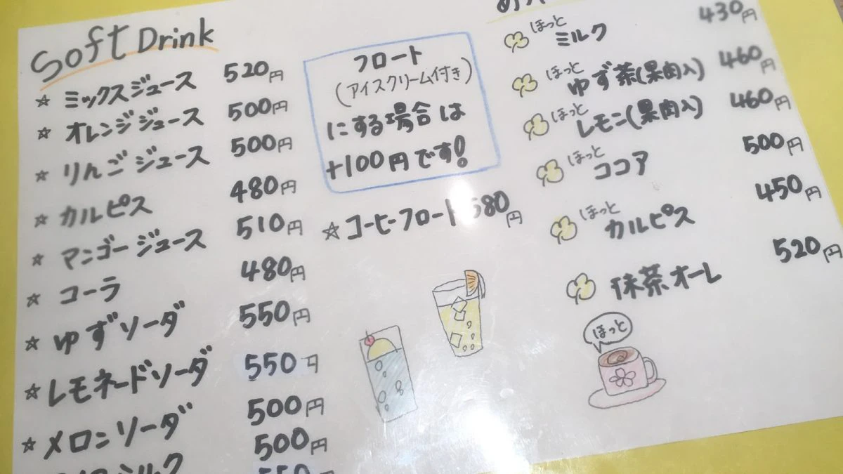 【姫路市】和洋ダイニング GOCOLO（ゴコロ）