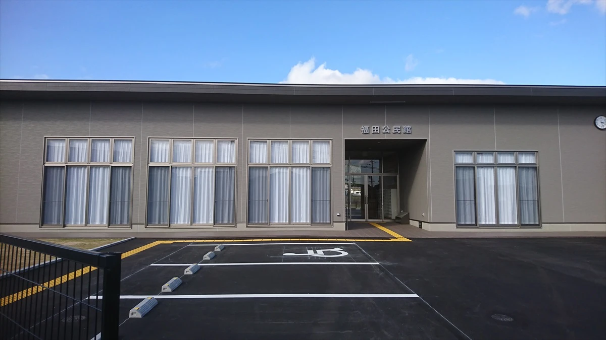 【福崎町】福田公民館が新設 公開間近っぽい