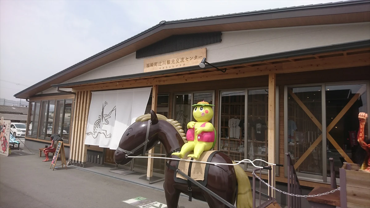 【福崎町】銀馬車モニュメントしゃべる馬「ハヤブ」登場｜辻川観光交流センター
