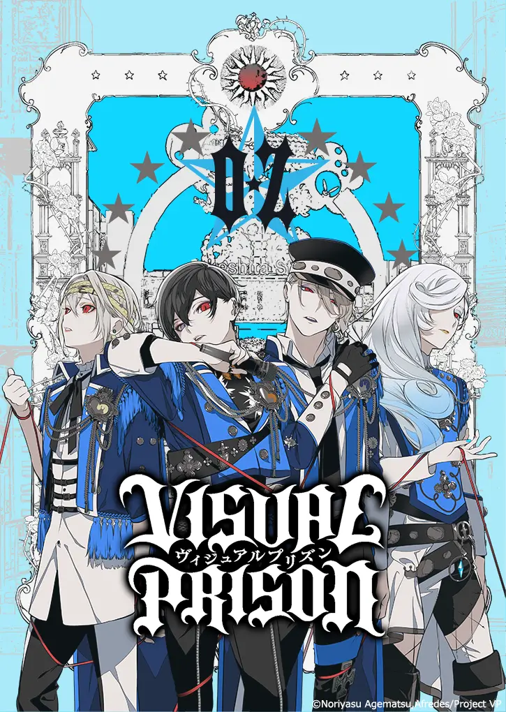 アニメ ヴィジュアルプリズン 21年10月放送開始 ヴァンパイア ライブバトル いいものタウン 兵庫県神崎郡と近郊のトレンド