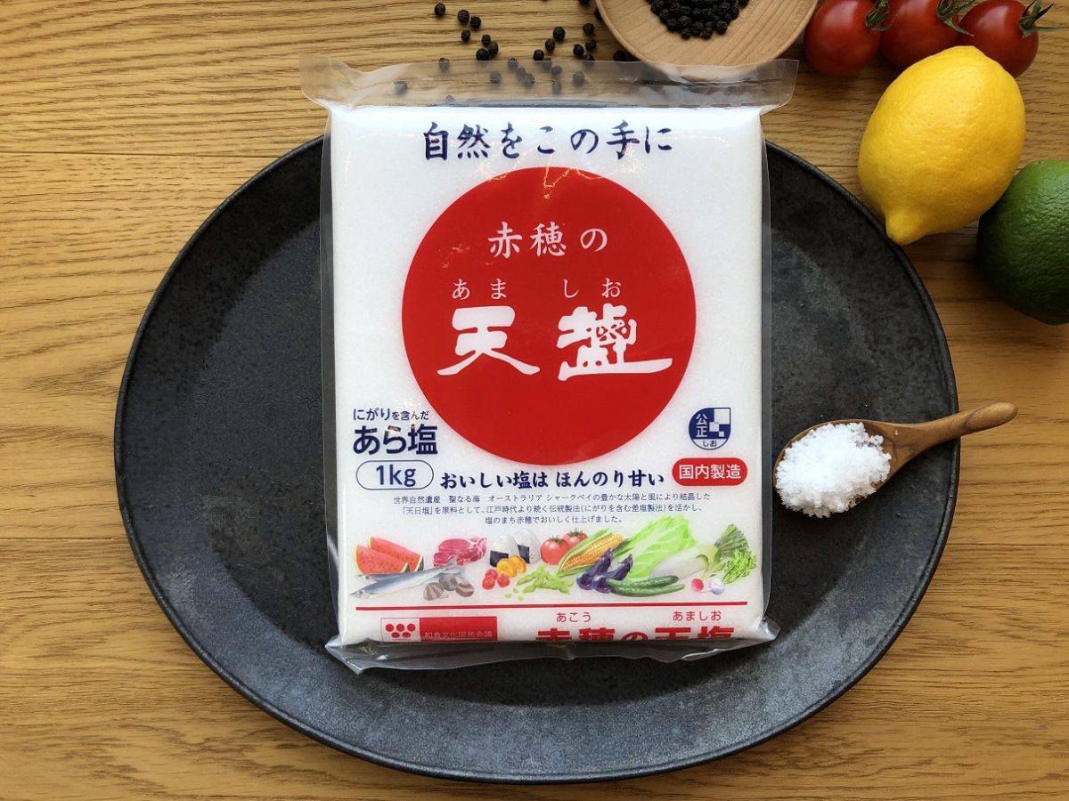 赤穂化成 赤穂の天塩海浜スポーツセンター 4月から ネーミングライツ取得 いいものタウン 兵庫県神崎郡と近郊のトレンド