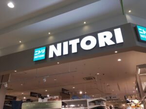 【加西市】ついに「ニトリ」がオープン｜イオンモール加西北条