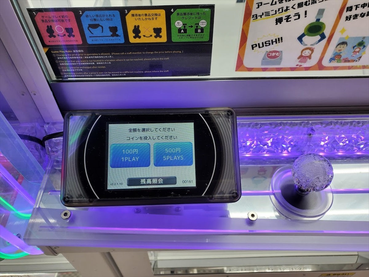 【神戸】namco三宮OS店｜全ゲーム機「キャッシュレス対応」の映えスポットがオープン