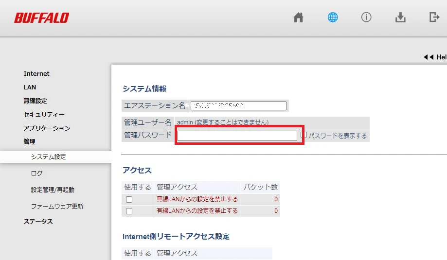 世界パスワードデー 簡単な診断を受けて アカウントを強化しよう いいものタウン 兵庫県まんなかエリアのトレンドニュース