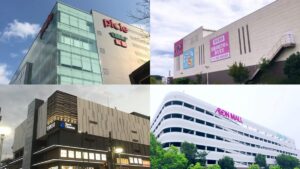 【大型商業施設】緊急事態宣言延長。5月12日以降の臨時休業、時短営業情報のまとめ