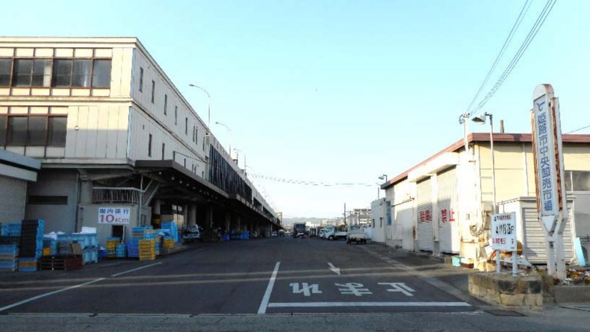 姫路市】60数年の感謝を込めて、中央卸売市場でドライブスルー販売