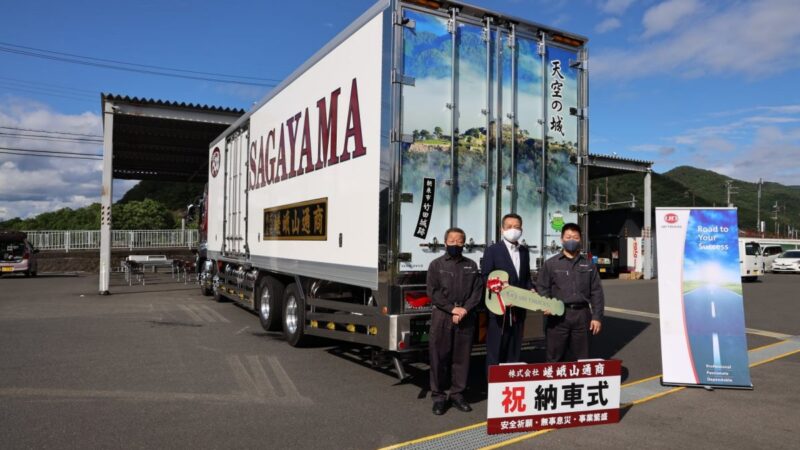 朝来市を全国に！竹田城跡ラッピング大型トラック（冷凍庫）が誕生