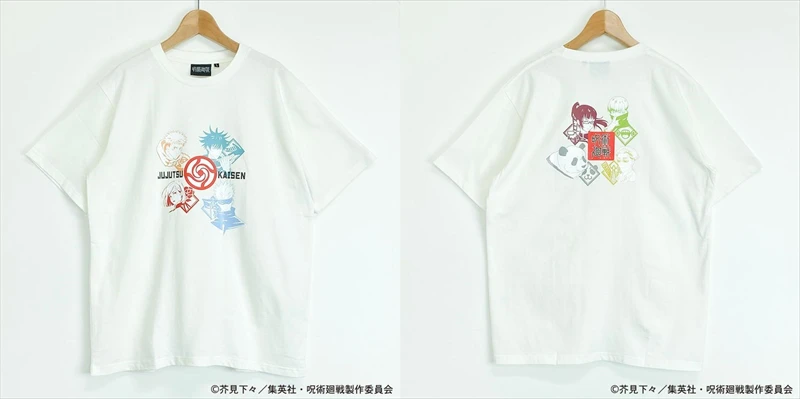 イオン限定 呪術廻戦 Tシャツが店舗とwebで新発売 いいものタウン 兵庫県神崎郡と近郊のトレンド イオン限定 呪術廻戦 Tシャツが店舗とwebで新発売 いいものタウン 兵庫県神崎郡と近郊のトレンド