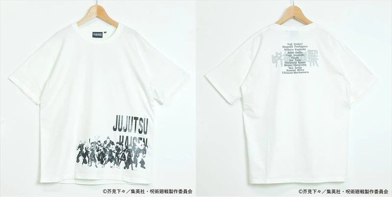 イオン限定 呪術廻戦 Tシャツが店舗とwebで新発売 いいものタウン 兵庫県神崎郡と近郊のトレンド イオン限定 呪術廻戦 Tシャツが店舗とwebで新発売 いいものタウン 兵庫県神崎郡と近郊のトレンド