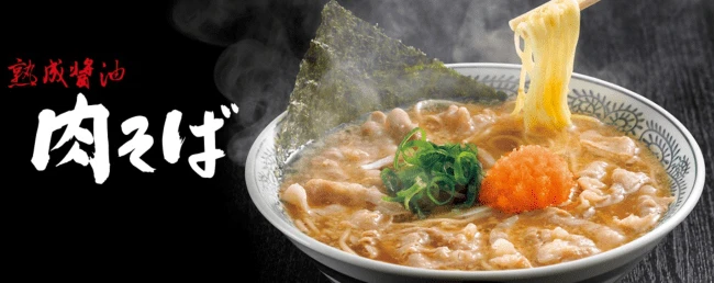 【丸源ラーメン】冷凍生餃子50個が実質252円！？お得なクーポン付き福袋発売