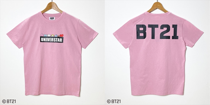 イオン限定 Bt21 のtシャツとトートバッグを店舗とネットで追加発売 いいものタウン 兵庫県神崎郡と近郊のトレンド イオン限定 Bt21 のtシャツとトートバッグを店舗とネットで追加発売 いいものタウン 兵庫県神崎郡と近郊のトレンド