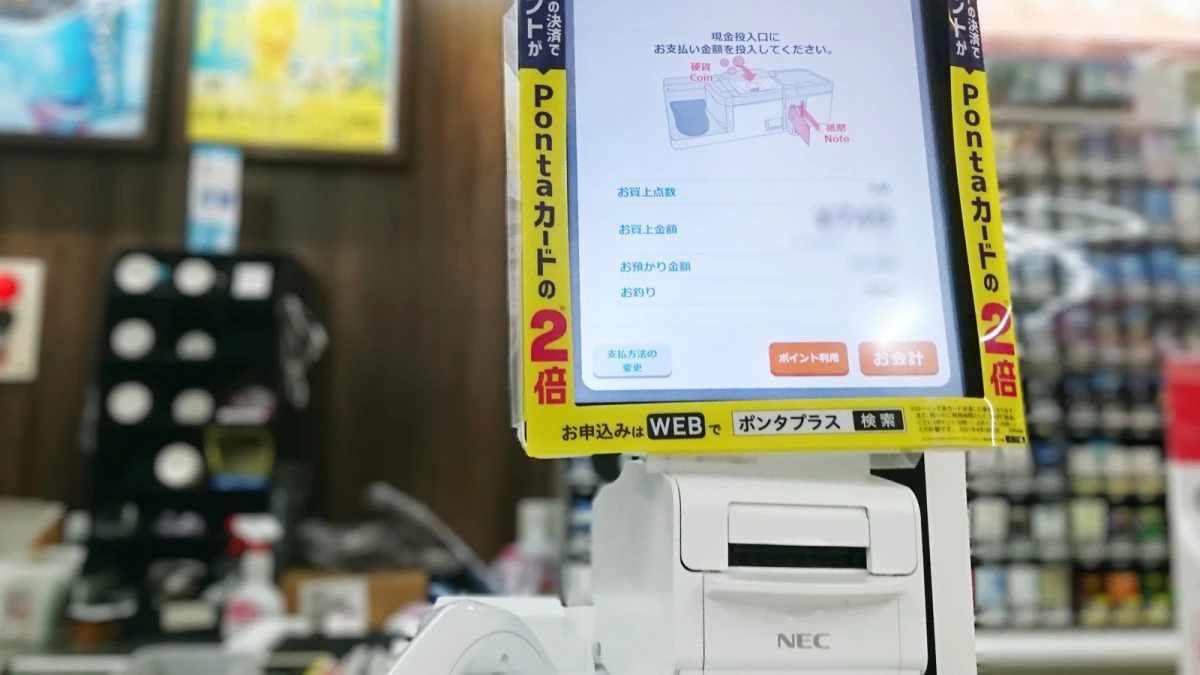 【福崎町】「からあげくん」も自分で買える！セルフに特化？ローソン福崎北店がリニューアルオープン