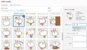 画像の管理の方法｜投稿機能