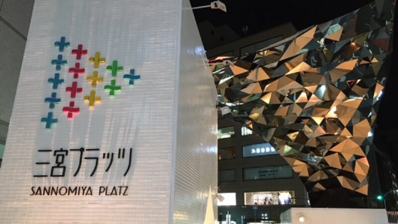 【神戸夜市】三宮プラッツで「ATARAYO（あたらよ）」ナイトミュージックマーケット開催