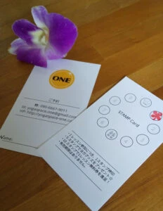 スタンプカード