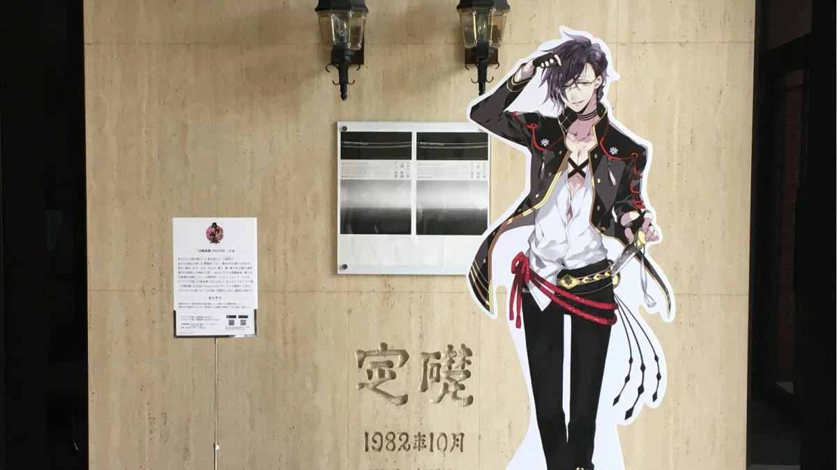 「日本の心象 刀剣、風韻、そして海景」展