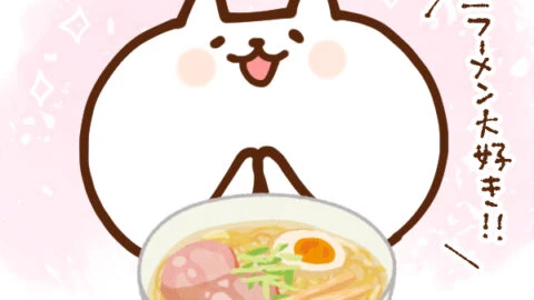 今日はなんの日 7月11日 ラーメンの日 いいものタウン 兵庫県まんなかエリアのトレンドニュース